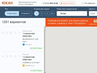 Аренда квартир в Санкт-Петербурге, снять квартиру в СПб, снять комнату