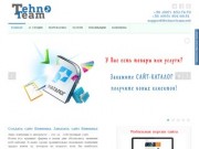 Создание сайтов Винница - разработка сайтов Украина