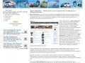 "Дром Хабаровск" - объявления о купле-продаже авто в Хабаровске и Хабаровском крае