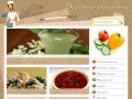 Вкусные рецепты »Рецепты с мясом, вегетарианские рецепты, салаты