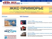 Gkhprim.ru