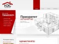 Нара-Элитстрой : Главная : Строительство в Наро-Фоминске и Подмосковье