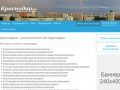 Краснодарик - региональный сайт Краснодара