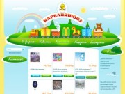 Карелия-Тойз - Лучшие игрушки по лучшей цене!