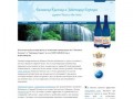 Билинска Киселка и Зайечицка Горькая - это одна из наиболее ценных минеральных вод в мире