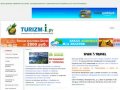 ТУРИЗМ- i.ru – Дешевые авиабилеты купить онлайн, туры в Финляндию из Санкт