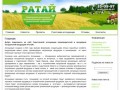 Саратовская ассоциация производителей и продавцов органической продукции - Ратай
