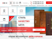 Входные металлические двери от производителя в Воронеже