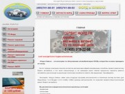Автосервис Форд Зеленоград, Химки - ремонт и запчасти форд фокус, форд мондео
