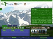 Активный отдых в Адыгее, туры на Кавказ, походы в горы на Кавказ