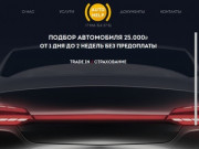 Autohelpmoscow.ru