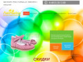 Детская и подростковая обувь в Рязани - ЛапЛандия