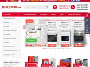 Купить стиральную машину на Tehnoslon.com (Россия, Нижегородская область, Нижний Новгород)