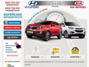 Hyundai Kia клуб Оригинальные автозапчасти из Кореи в Ульяновске по низким ценам