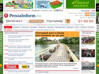 Penzainform.ru