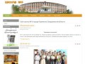 Сайт школы № 5 города Карпинска Свердловской области