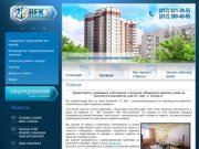 Производство ремонтно-строительных работ г. Санкт-Петербург  Компания 21 Век