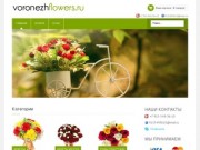 Voronezhflowers.ru - Магазин роз, дешевые цветы, доставка цветов по Воронежу