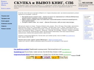 Каталог Лисицина: Рузский район на 4kr.ru - перекрестный каталог ссылок, статей, огранизаций, персон и пр.