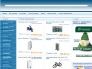 Promel - Интернет-магазин бытовой техники