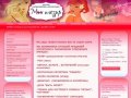 Интернет-магазин парфюмерии и косметики Мон Плезир г. Курск