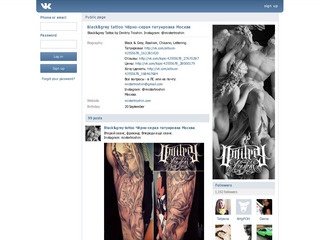 Black&grey tattoo Чёрно-серая татуировка Москва | ВКонтакте