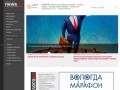 Newsvo.ru  — новости Вологды, Череповца и Вологодской области