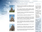 Деревянный Храм Николая Чудотворца на Троицкой горе