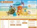 Детские товары: игрушки, одежда, питание, развивающие игры в Интернет-магазине г. Москва