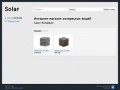 Solar - Интернет-магазин интересных вещейСанкт-Петербург