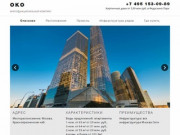 ЖК "Око", официальный сайт, отзывы покупателей, цены на квартиры