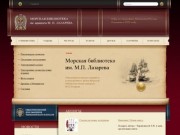 Севастополь вчера, сегодня… Полнотекстовые документы