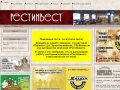 Трактиры, доставка обедов в Самаре, выпечка и пироги на заказ и другое меню ресторанов в Самаре