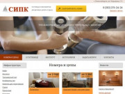 Гостиница в Новосибирске недорого официальный сайт отель