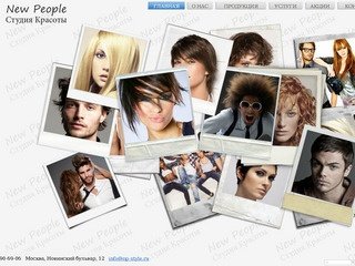 Салон (студия) красоты центр New People на Новинском, Кутузовском проспекте