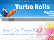Доставка суши и пиццы Turbo Rolls в Перми