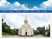 Спасо-Преображенский Храм г.Ильичевск
