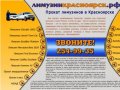 Прокат лимузинов в Красноярске | Лимузины напрокат | Аренда автомобилей