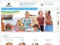 Интернет-магазин товаров для детей и их мам | Товары для детей Elephant 8-930-168-07-44