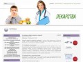 www.domchik.ru - Лекарства. Лекарства недорого. Таблетки от аллергии. Лекарства купить онлайн