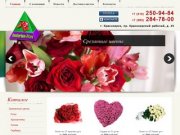 Продажа цветов в Красноярске