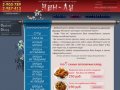 Интернет-Ресторан Китайской кухни "Чан-Ли" - доставка китайской еды на дом или в офис