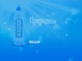 Чистая питьевая бутилированная вода Эмили Красноярск, купить воду и кулер в Красноярске