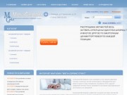 MC Plus - запчасти для сотовых телефонов, ремонт сотовых телефонов