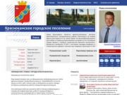 Официальный сайт Краснокамска