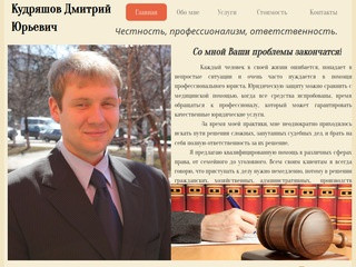 Юридические услуги г. Спас-Клепики 8 (05) 186-33-9