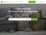Rentvill | Снять квартиру в Тольятти без посредников