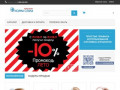 Норма слуха - интернет-магазин слуховых аппаратов - normasluha