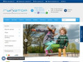 ГУЛЯТОР - интернет-магазин детской одежды и обуви для прогулок в  любую погоду Нижний Новгород