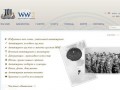 Магазин "Ww2 - военный антиквариат" продажа антиквариата в Москве